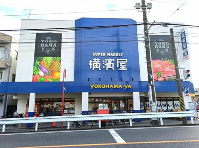  | スーパー横濱屋大道店まで400m 