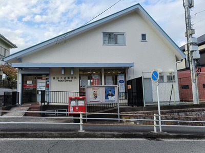  | 横浜大道郵便局まで510m 