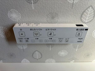  | ウォシュレット 