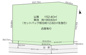 横浜市南区庚台の売地の画像
