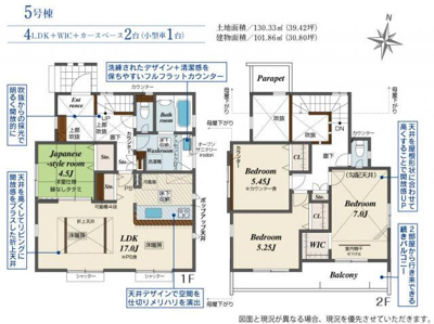  | 間取図 