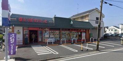  | まいばすけっと横浜…まで1,200m 