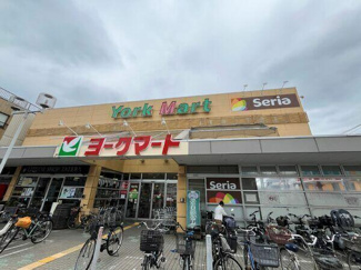  | ヨークマート立場店まで350m 