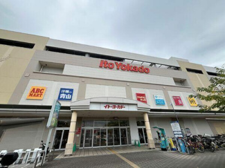  | イトーヨーカドー立場店まで530m 