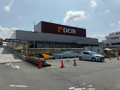  | ＤＣＭひなた山店まで430m 
