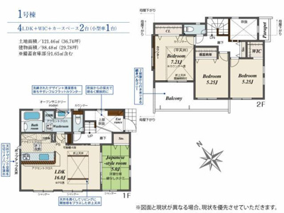  | 間取図 