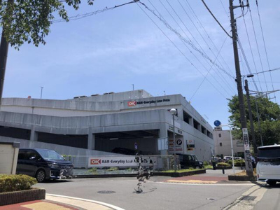  | オーケー大和上和田店まで1,546m 