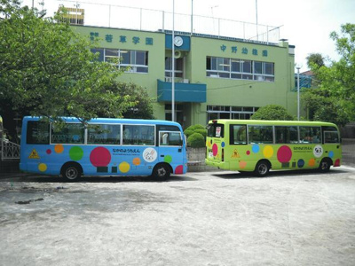  | 中野幼稚園まで403m 