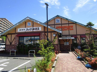  | コメダ珈琲店横浜鍛冶…まで534m 