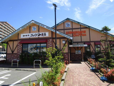  | コメダ珈琲店横浜鍛冶…まで534m 