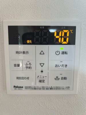  | 「キッチン」給湯パネル 