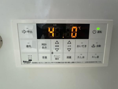  | 「ユニットバス」給湯パネル 