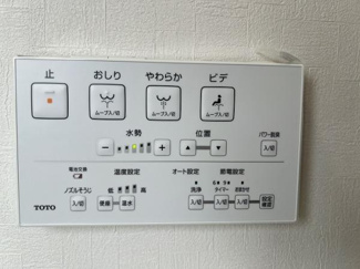  | 「2階トイレ」トイレ設備 