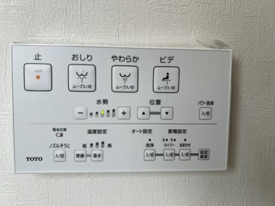  | 「2階トイレ」トイレ設備 