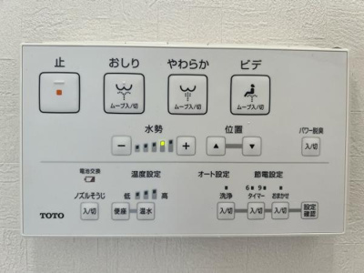  | 「1階トイレ」トイレ設備 