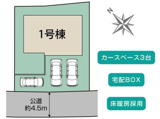  | 横浜市旭区善部町1棟 区画図 