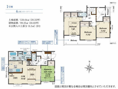 | 間取図 