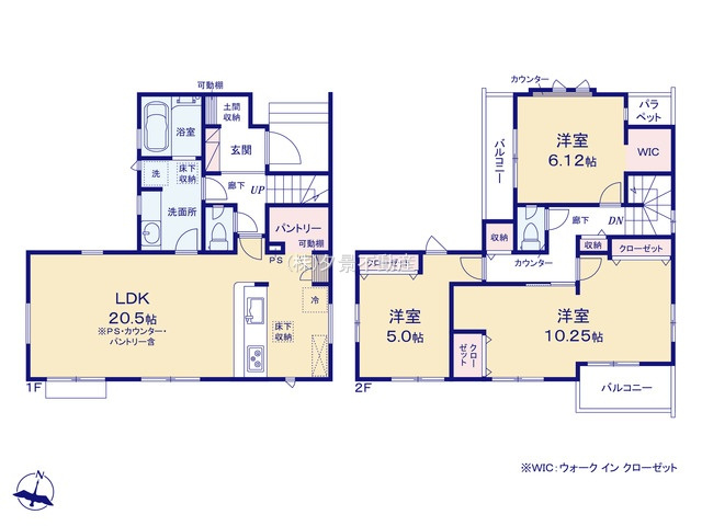 《仲介手数料無料》川越市大字下広谷995-48新築一戸建てブルーミングガーデンの間取り