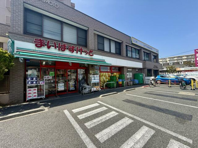  | まいばすけっと上矢…まで1,046m 