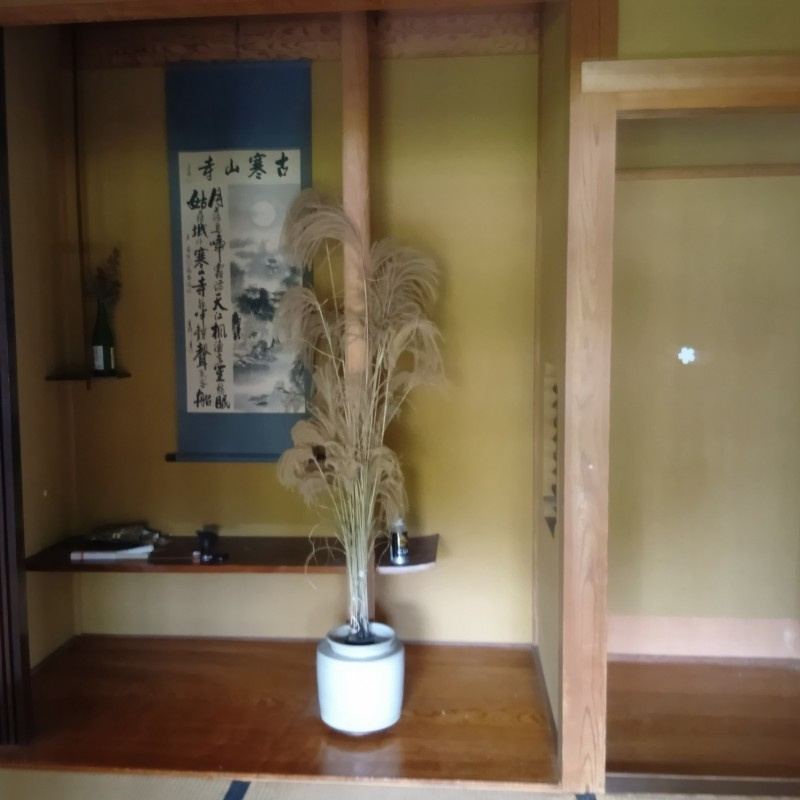 松瀬町邸宅の和室