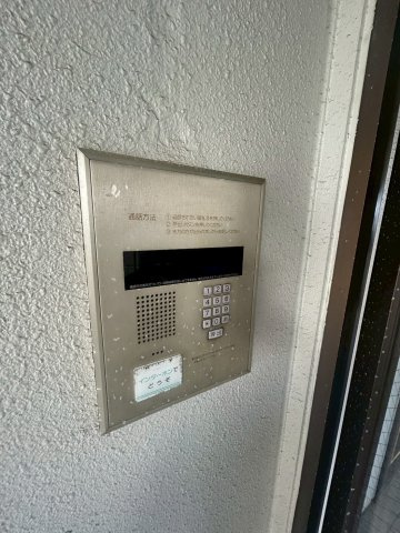 グレースのセキュリティ