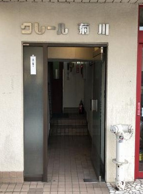 【エントランス】 | クレール菊川