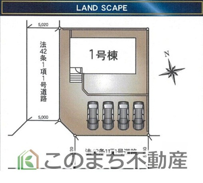 【区画図】 | 下妻市鬼怒第7　1号棟 | 南西角地となり、前面道路が広いので、日当たりが良く、お車の入出庫がしやすいのが特徴です！