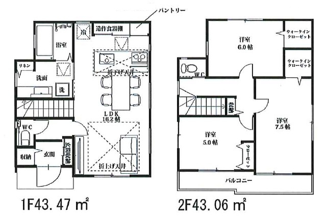 【間取り】の画像