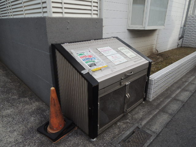 【その他共用部分】