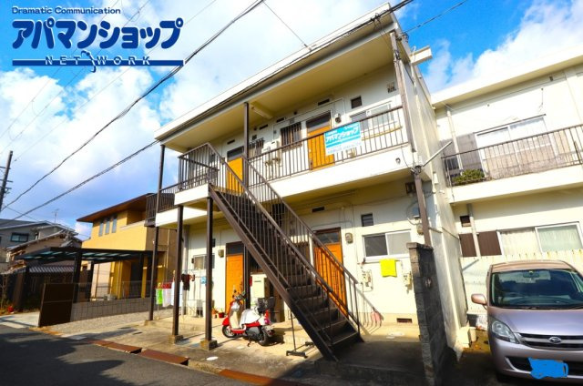 往西アパート（オウニシ）