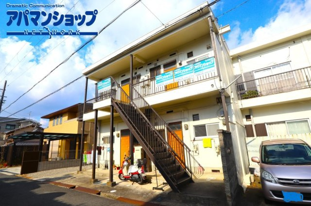 往西アパート（オウニシ）