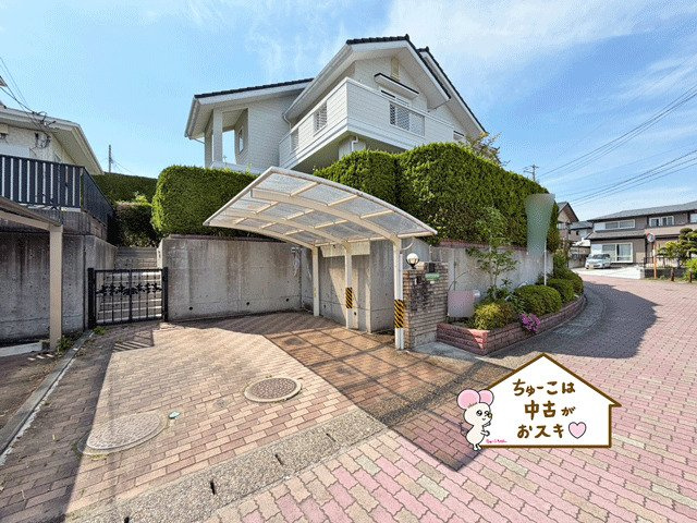 名取市ゆりが丘3丁目　中古戸建