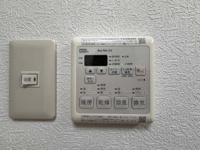 名取市ゆりが丘3丁目　中古戸建のその他