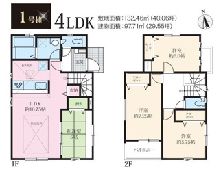【間取り】 | 南区桜台 1号棟 3期 | 南向き　２階建て　4LDK　全居室収納付き　全居室２面採光　リビング階段　和室