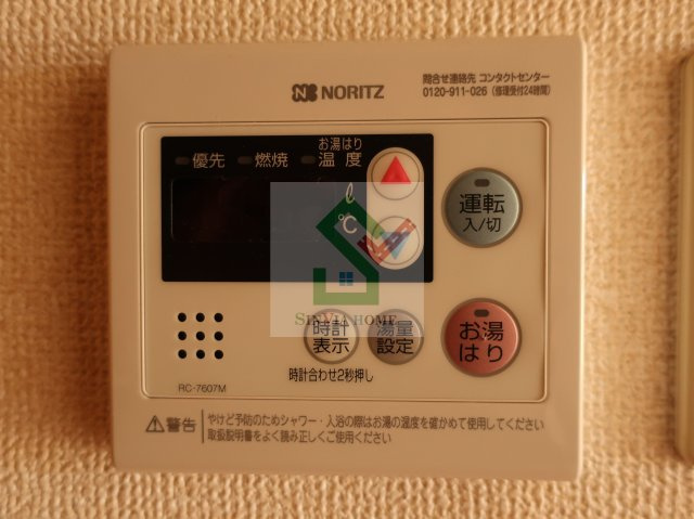 ラークガーデンズナゴヤのその他