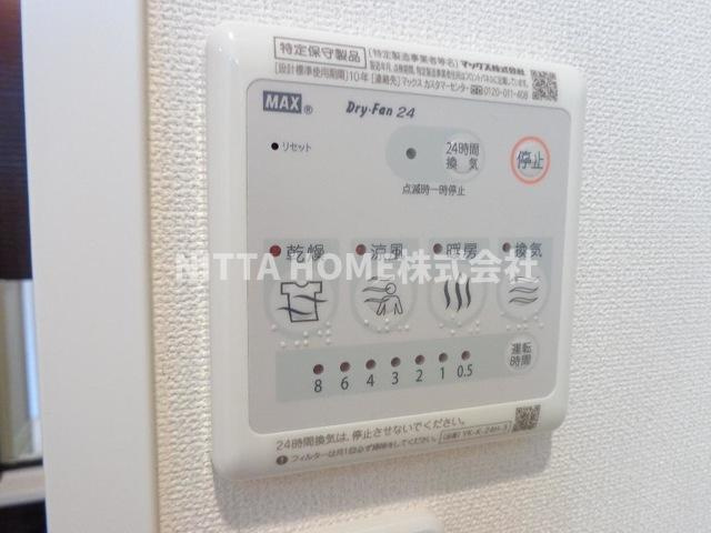Ｉ・Ｓ・ＭⅡの設備|浴室乾燥や暖房などの機能が付いています◇