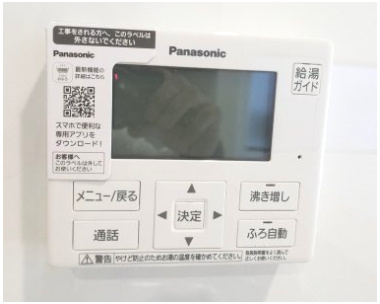 佐賀市北川副町光法第3 1号棟の設備|全自動給湯器