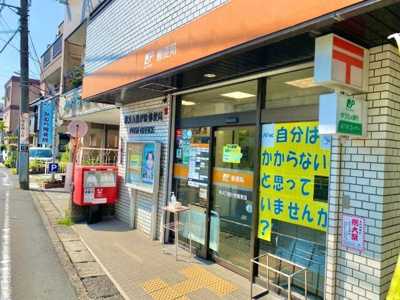  | 横浜万騎が原郵便局まで650m 