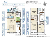 ブルーミングガーデン　横浜市旭区上川井町２棟／１期２号棟の画像