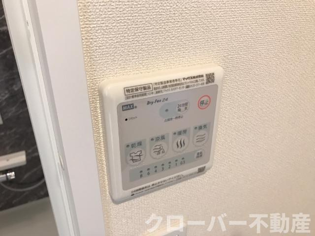 ルーチェの設備|浴室乾燥機パネル