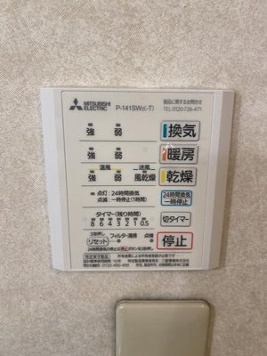  | 浴室乾燥機のリモコン。 