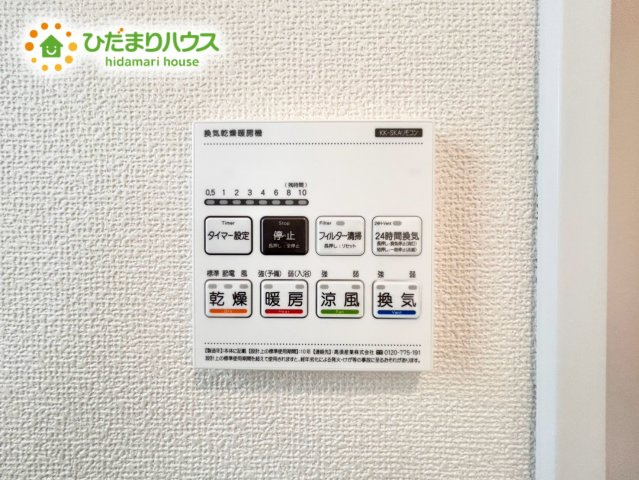 第7上尾二ツ宮Ⅱ期　新築戸建　ハートフルＢの冷暖房・空調設備