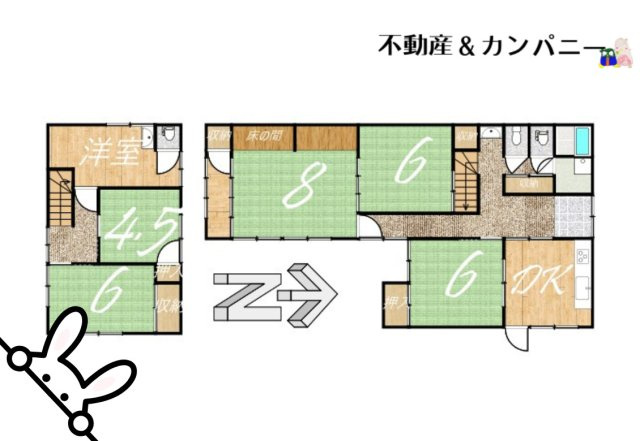 勝岡町の中古のおうち　松山市勝岡町中古戸建の間取り
