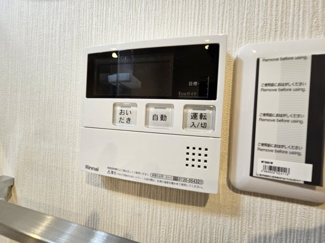 【設備】 | プラザ学園前9号棟