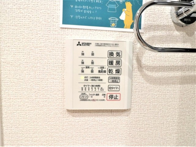 【設備】 | Grand View KAI