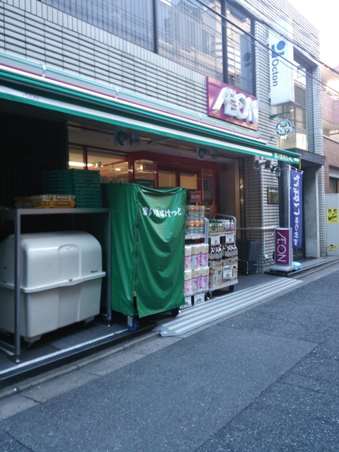 クオリティ松永のその他|まいばすけっと