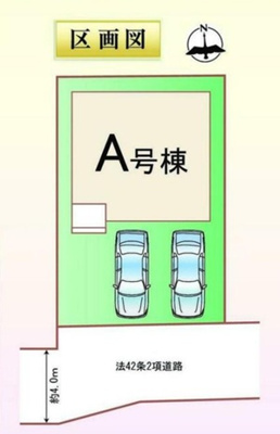 【区画図】 | 高崎市並榎町　新築住宅 | 南面道路に面した区画です！
並列2台駐車可能。