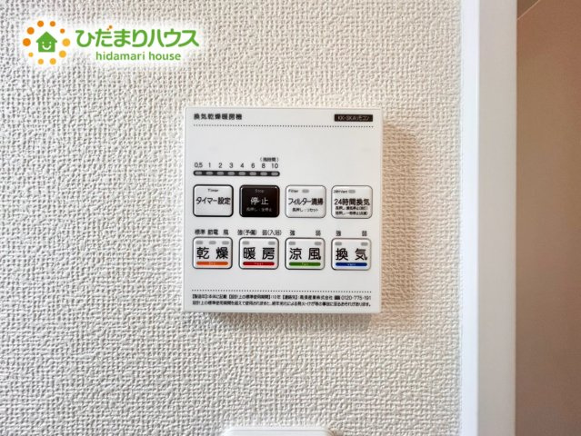 第7上尾二ツ宮Ⅱ期　新築戸建　ハートフルCの冷暖房・空調設備