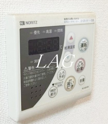 【設備】 | コーポ高橋 | 給湯パネルです