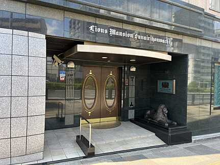 ライオンズマンション舟入本町のエントランス